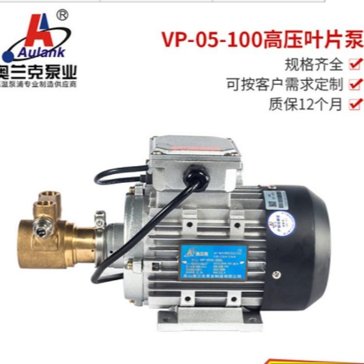 改泵浦為高揚(yáng)程、小流量的高壓葉片泵，移送循環(huán)介質(zhì)為不含顆粒、纖維的水、乙二醇、甲醇、導(dǎo)熱油、酒精等。產(chǎn)品具有可自吸、高揚(yáng)程、小流量、結(jié)構(gòu)精密、體積小、噪音低、外觀精致等特點(diǎn)。應(yīng)用領(lǐng)域：      激光冷卻設(shè)備、等離子切割機(jī)、X射線和醫(yī)用激光冷卻系統(tǒng)、實(shí)驗(yàn)室設(shè)備冷卻循環(huán)、高壓清洗設(shè)備、反滲透系統(tǒng)等。